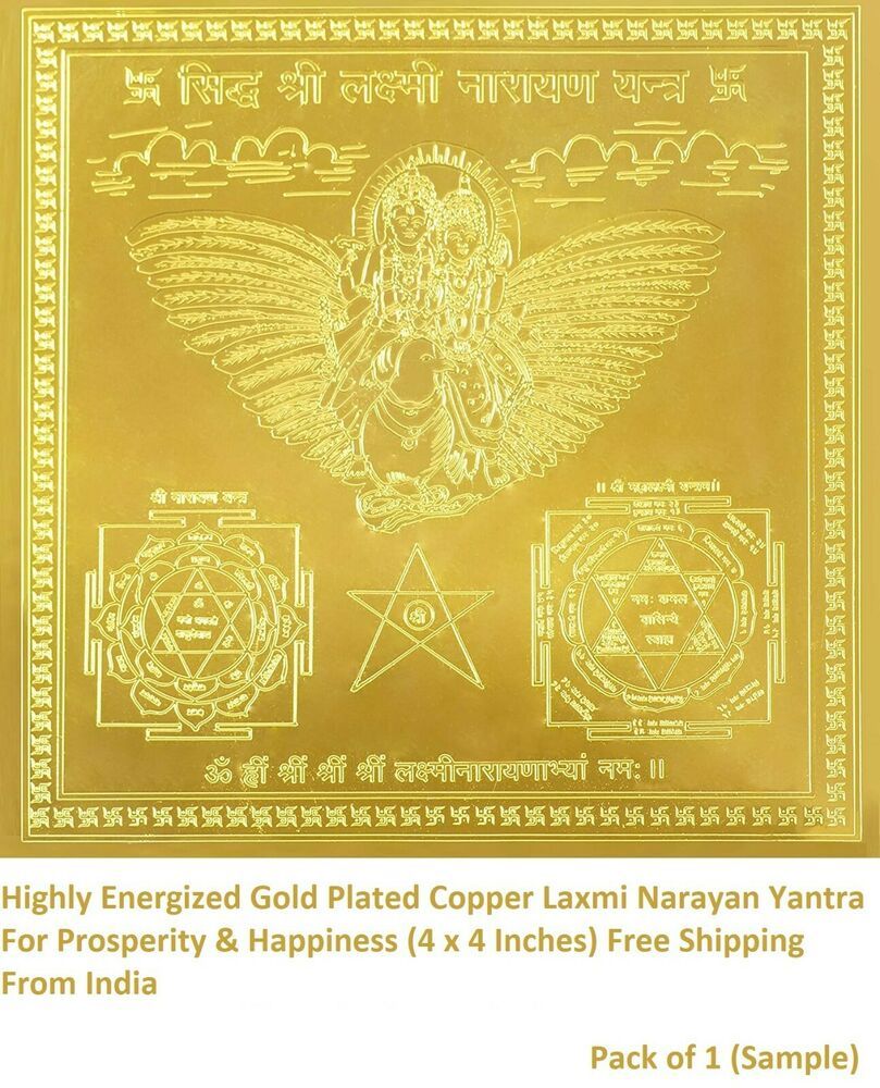 1 x Highly Energized Gold Plated Copper Laxmi Narayan Yantra For Prosperity  | e