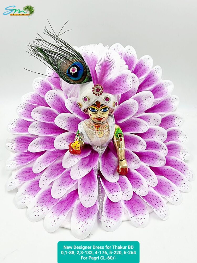 10 Violet Colour Flower Petal Laddu Gopal Ji Dress || Janmashtami Special Dress