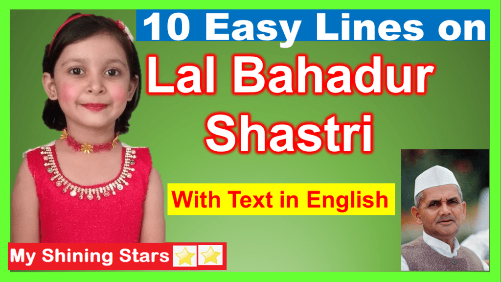 10 Lines On Lal Bahadur Shastri Lal Bahadur Shastri