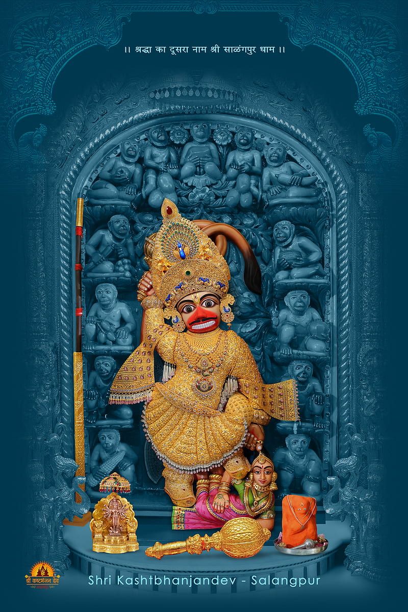 1170x2532px, 1080P free download | Sarangpur Hanuman, dada, god, golden, hanuman