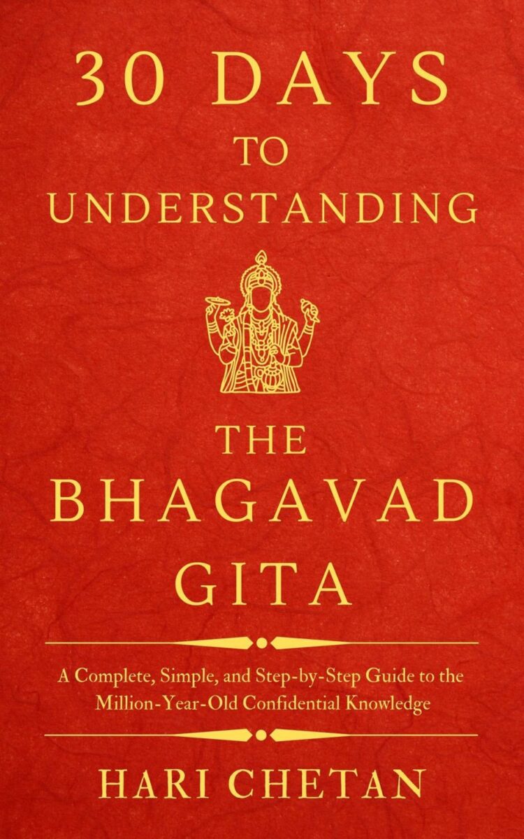 30 Days To Understanding The Bhagavad Gita Images