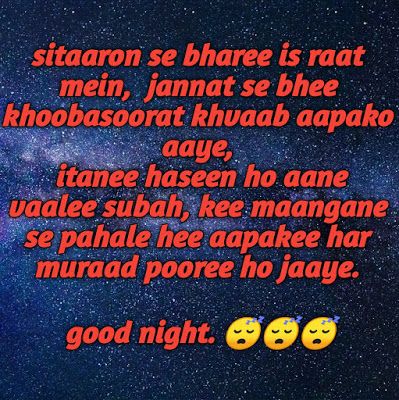 30 Good Night S Good Night Shayari Good