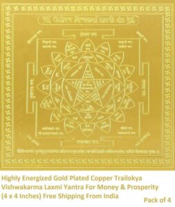 4 x Energized Gold Plated Copper Trailokya Vishwakarma Laxmi Yantra For Money  | Images
