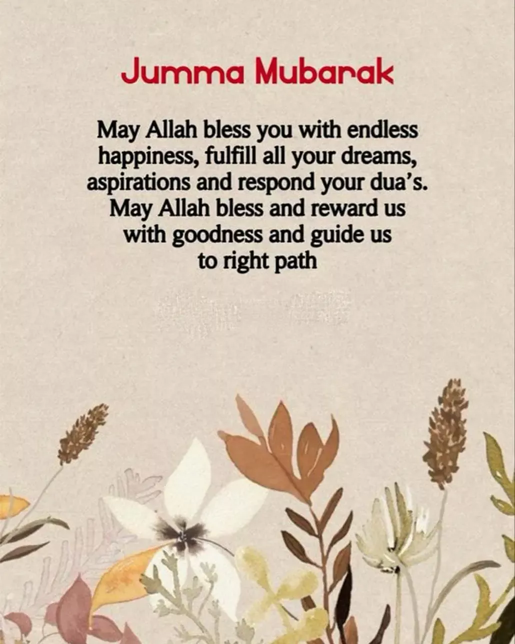 85+ Powerful Jumma Mubarak Dua, Quotes & Wishes (images) | islamtics
