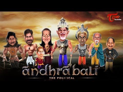 Andhrabali The Best Animated Spoof Of Bahubali Pawan