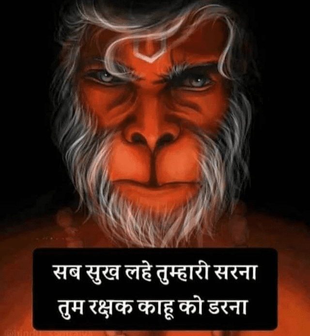Aarti Hanuman Ji Ki Song By Lata Mangeshkr Images