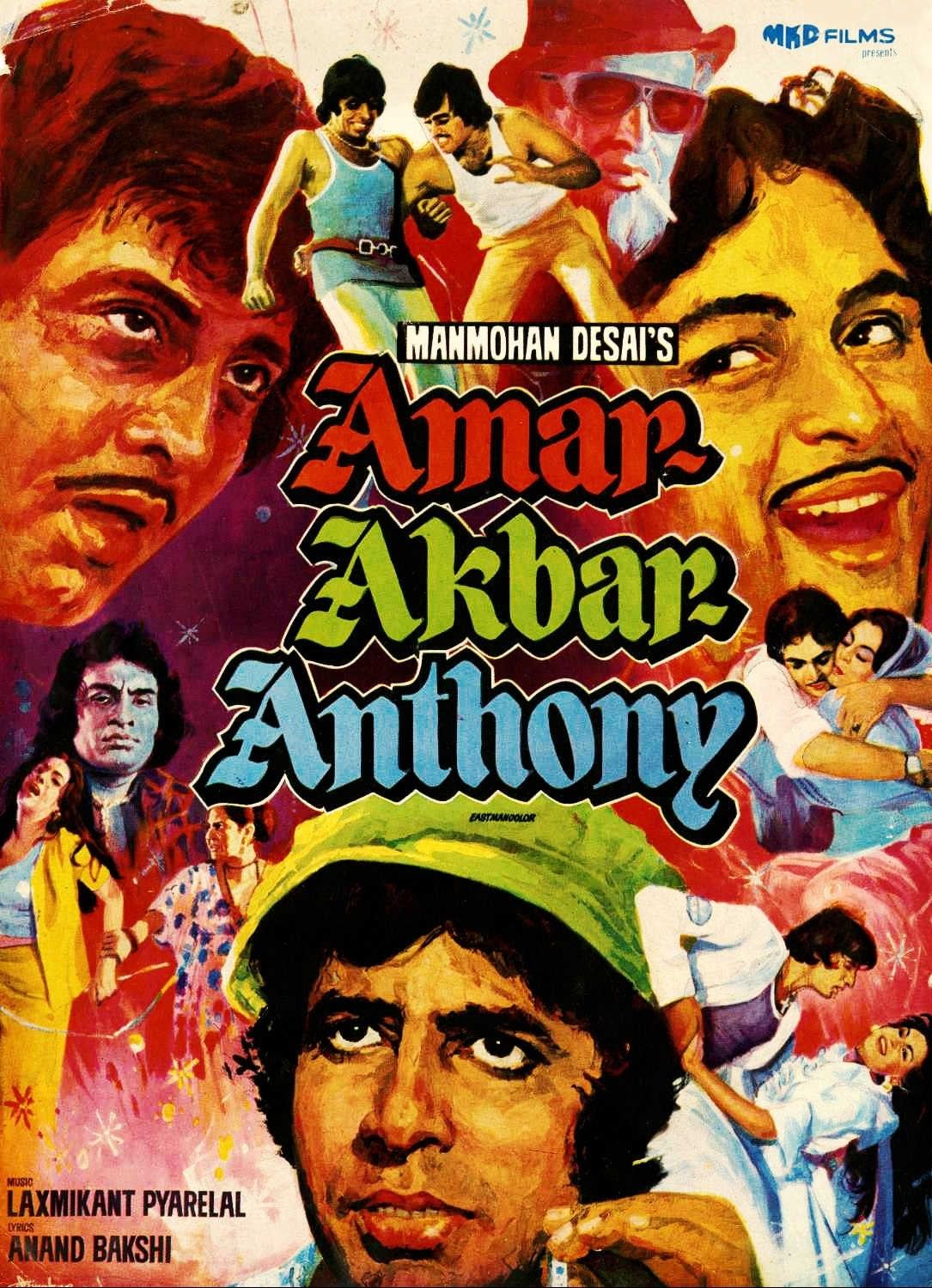 Amitabh Bachchan 18th Movie . Images