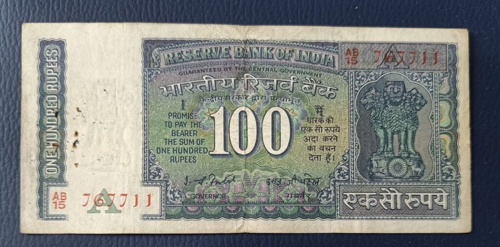 Antique Indian 100 Rupees Note Red Serial Number Rare