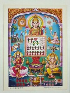 Antique Wooden Hindu God Hanuman Painting Religious Tantra Yantra Block i71,652  Images
