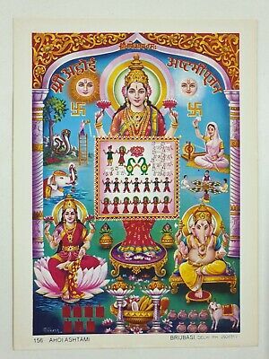 Antique Wooden Hindu God Hanuman Painting Religious Tantra Yantra Block