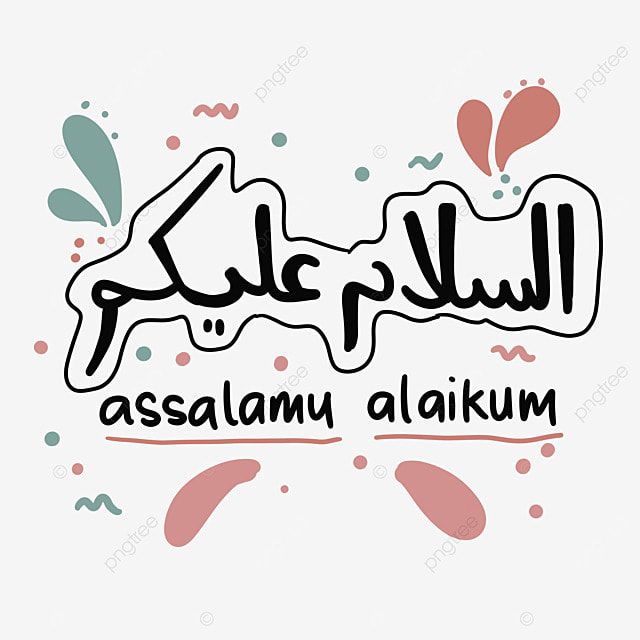 Assalamualaikum Arabic PNG Transparent, Assalamualaikum Latin Arabic Lettering P Images