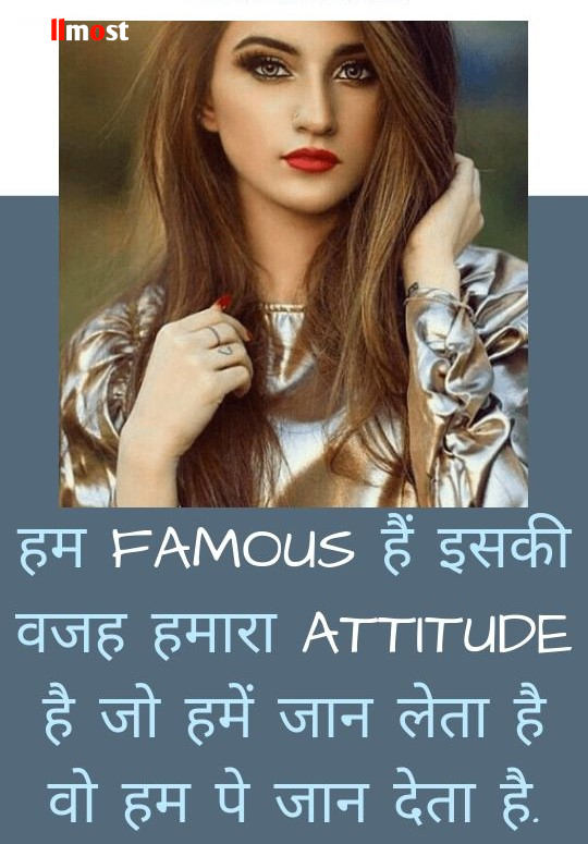 Attitude Status For Girls In Hindi 7