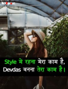 Attitude Status For Girls In Hindi 8