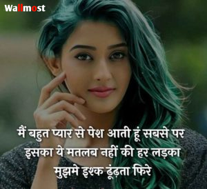 Attitude Status In Hindi For Girls 3