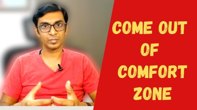 Ayyappa Talks | Come Out Of Comfort Zone (English)