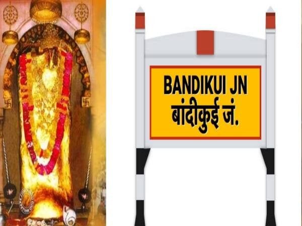 Bandikui Railway Station To Mehandipur Balaji Vice Versa