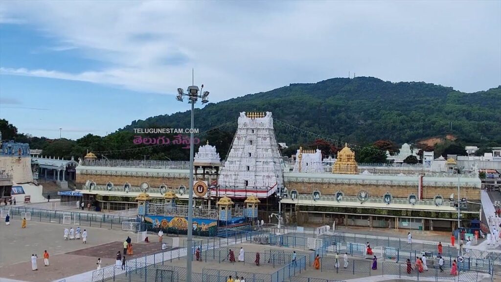 Beautiful View Of Tirumala Venkateswara Swamy Temple Images