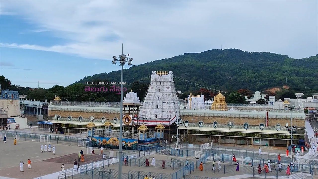 Beautiful View of Tirumala Venkateswara Swamy Temple HD Wallpaper