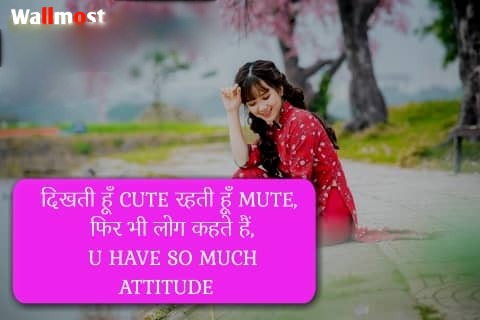 Best Girls Attitude Status Images 2 Wpp1636738854974