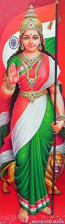 Bharat Mata Poster - 36 x 11.5 inches - Unframed