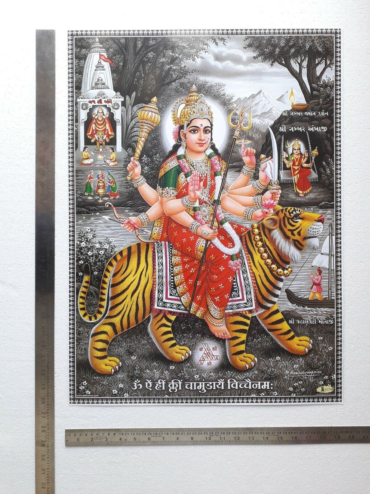 Big Poster 18×26 Inch , Durga Chamunda Maa • $22,24