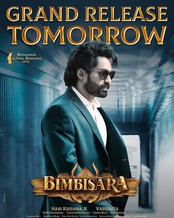 Bimbisara Telugu Movie Confirm release date.