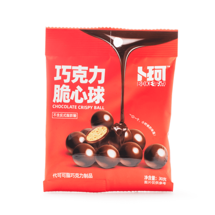 Buke Mylikes Chocolate Beans Pack Of Ct 5 By Weee