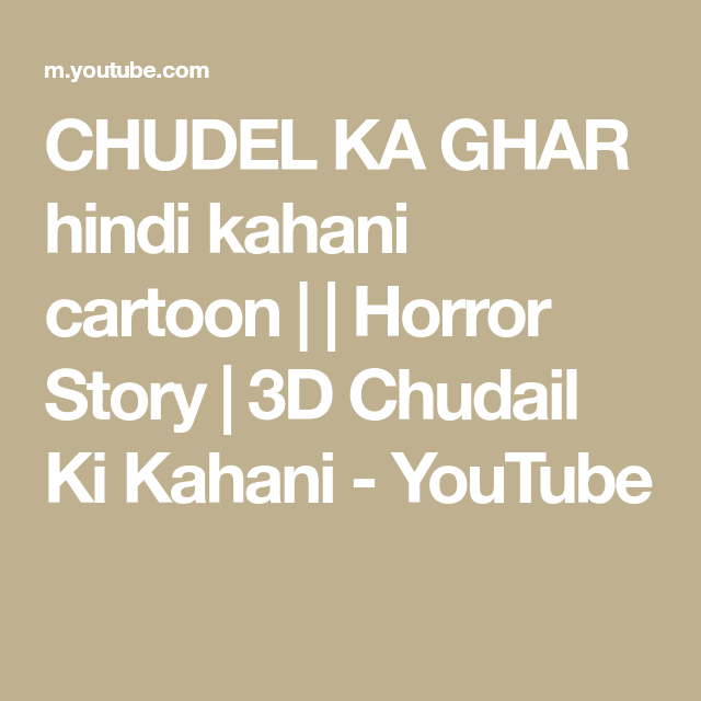 CHUDEL KA GHAR hindi kahani cartoon | | Horror Story | 3D Chudail Ki Kahani