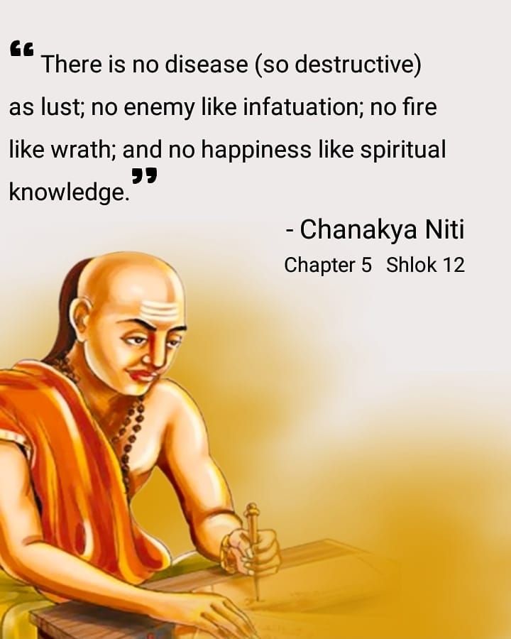 Chanakya Motivation Mantra 3