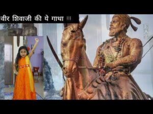 Chattrapati Shivaji Maharaj | Shivaji Maharaj | Veer Shivaji ki ye Gaatha | Shiv HD Wallpaper