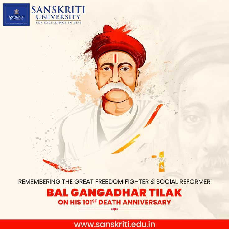 Death Anniversary Lomanya Bal Gangadhar Tilak