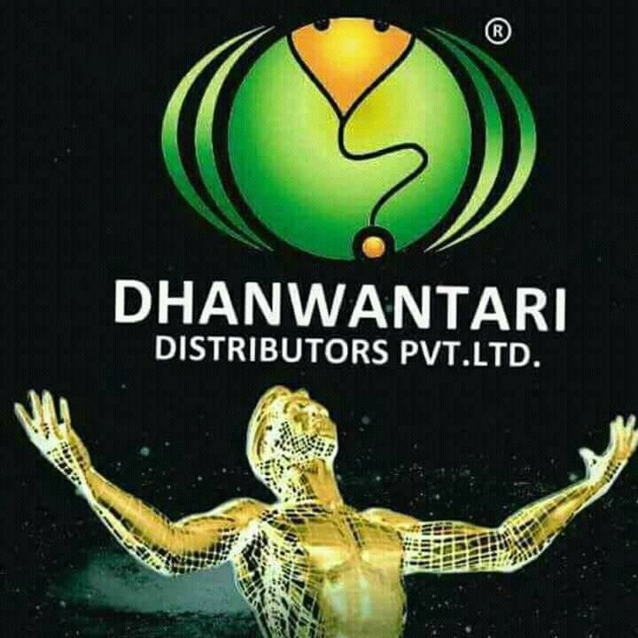 Dhanwantari Distributor Pvt Ltd Images