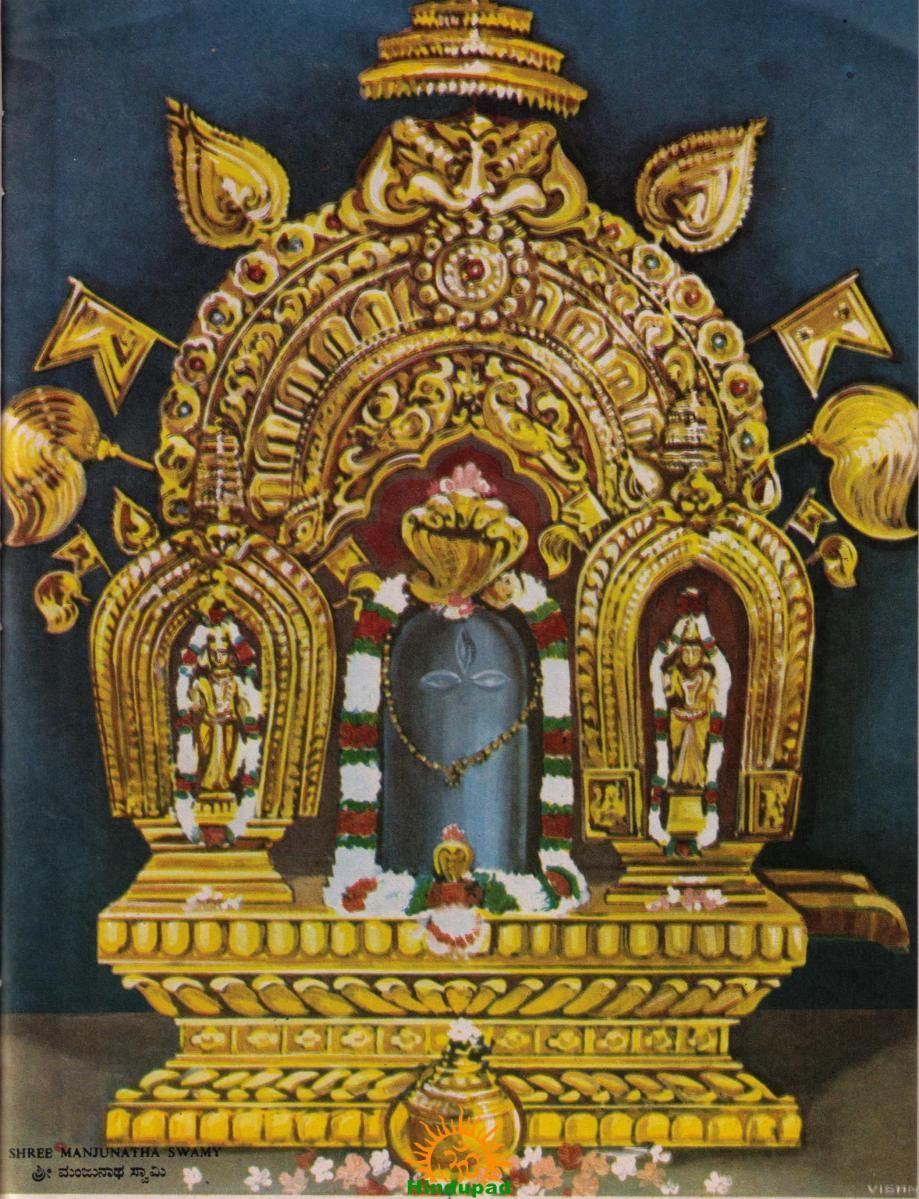 Dharmasthala Manjunatha Swamy Temple | HinduPad