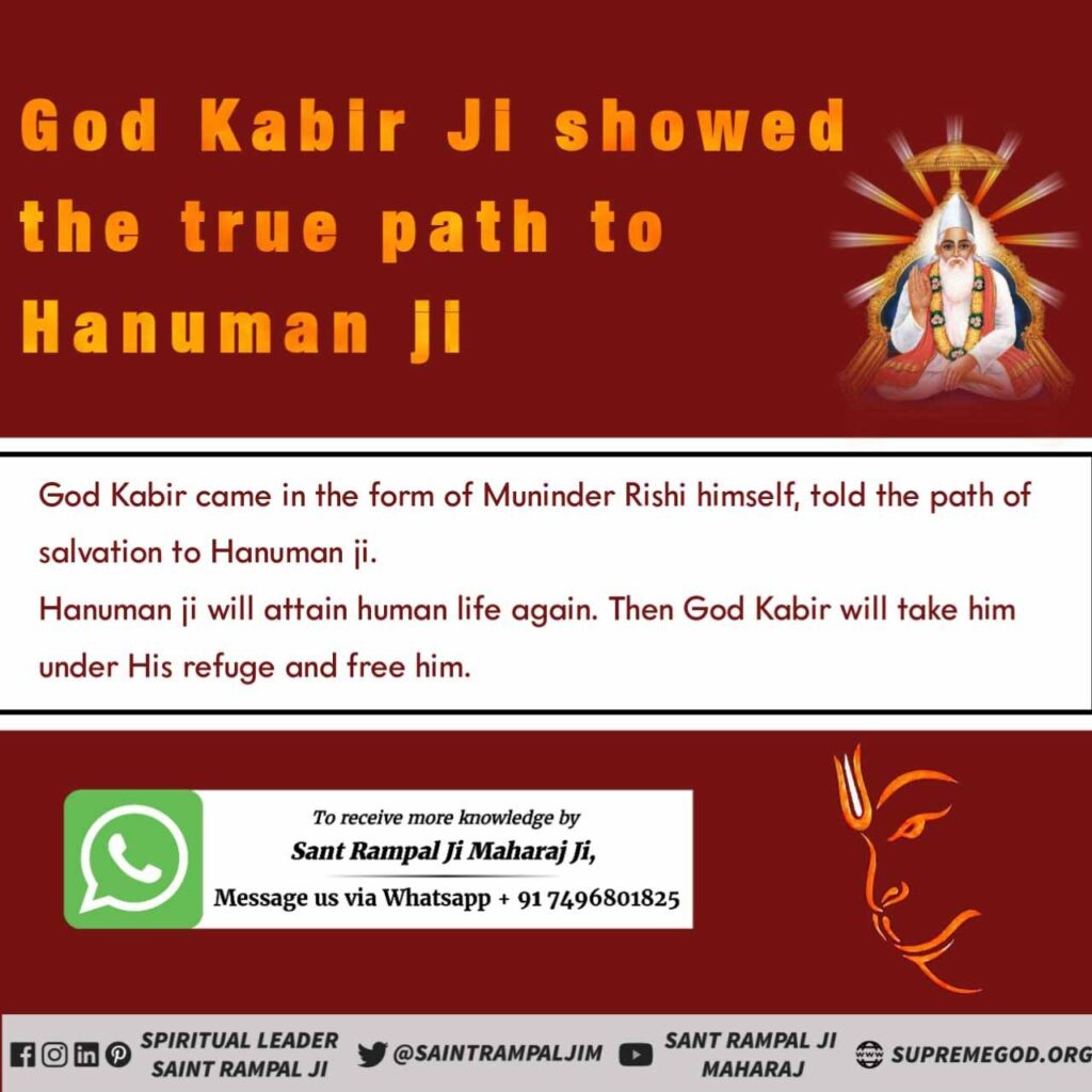 Divineplay Of Godkabir Believe Quotes Hanuman Ji Images