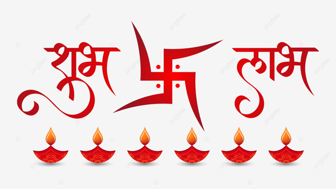 Diwali Festival Shubh Labh Hindi Calligraphy And Swastik Symbol, Diwali, Shubh L