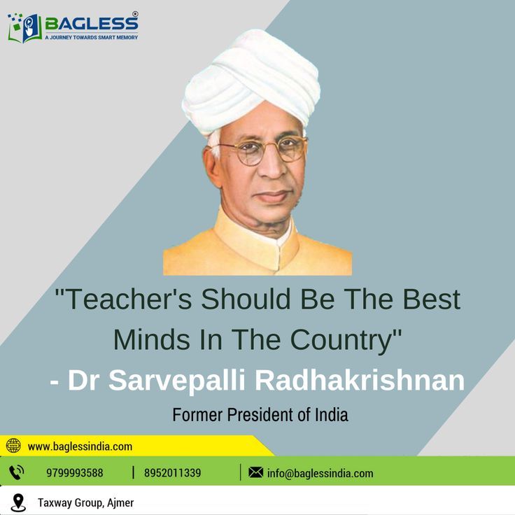 Dr  Sarvepalli Radhakrishnan Quotes