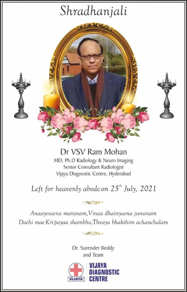 Dr Vsv Ram Mohan | Shradhanjali