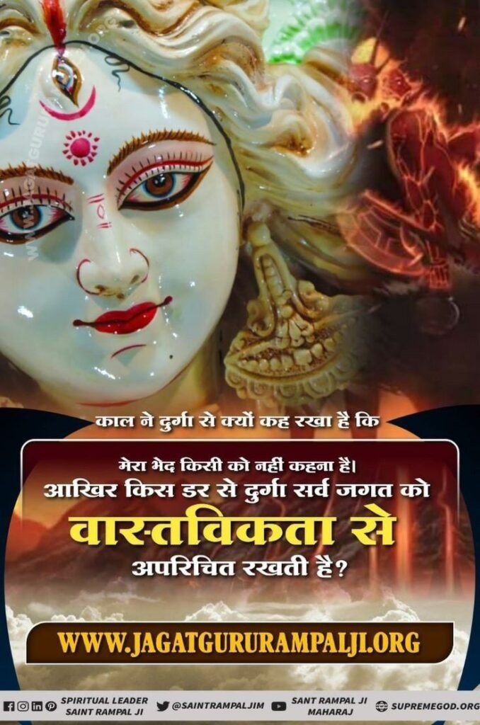 Durga Maa With Quoteshappy Navratri Background Hdhappy Navratri