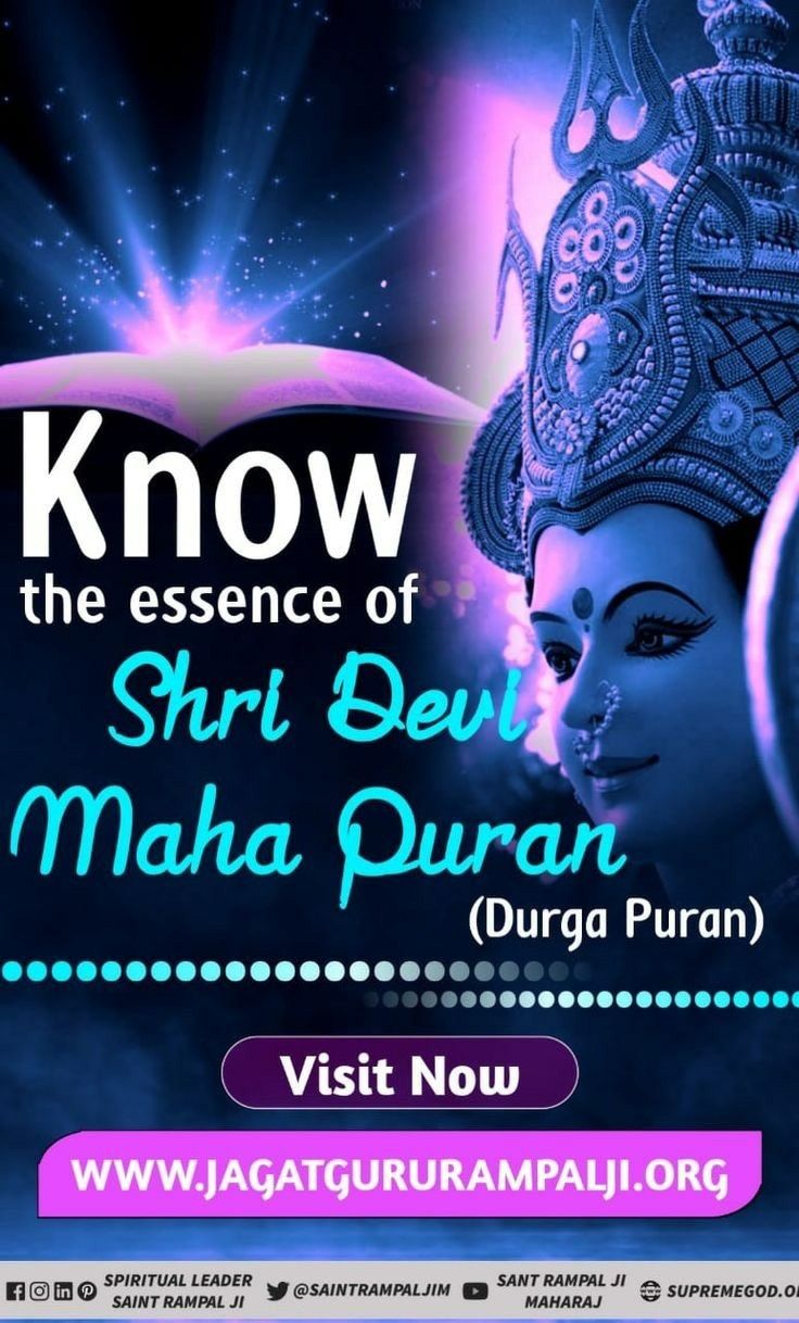 Durga devi images hd new