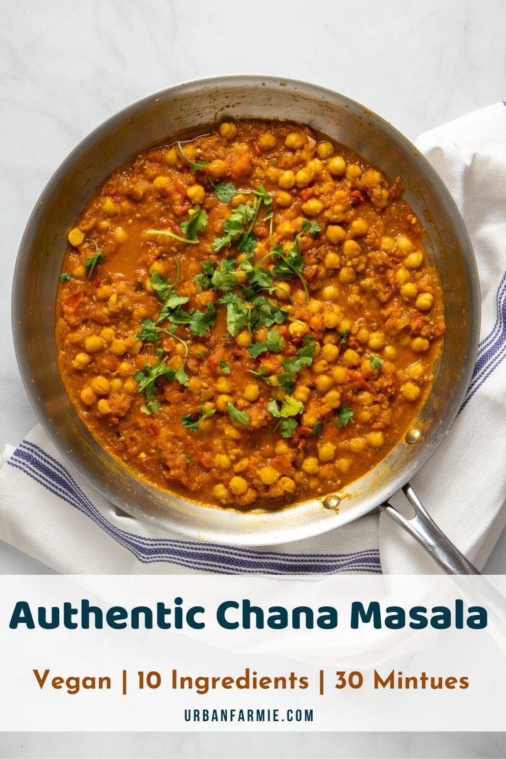 Easy But Authentic Chana Masala (Chole) , Chickpea Curry ,