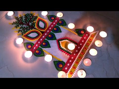 Easy Tulsi Vivah Rangoli | तुलसी विवाह रंगोली Tulsi Vrindavan Rangoli | Dev Utha
