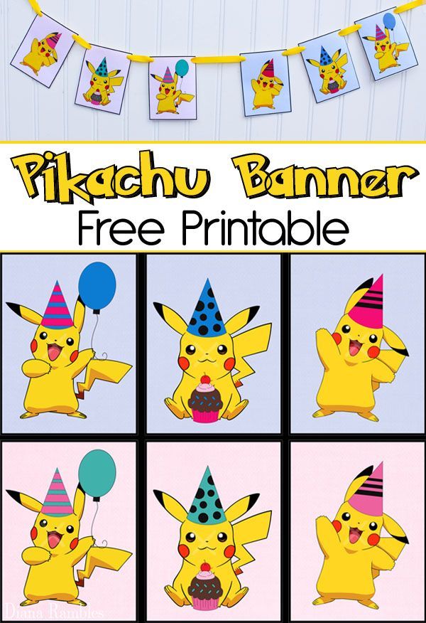 Free Pikachu Party Banner Printable for a Pokemon Party