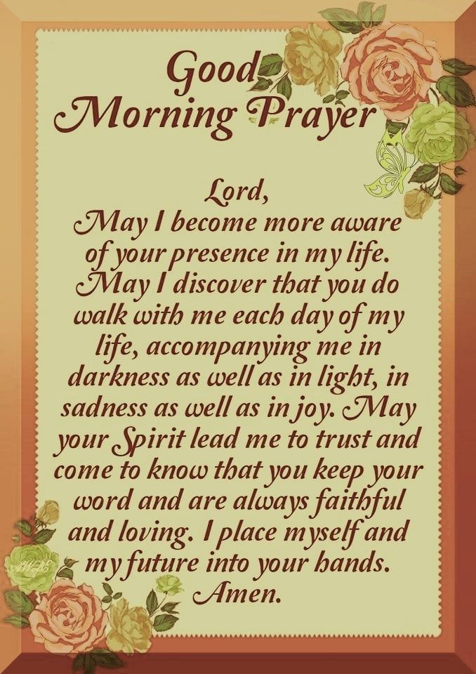 Good Morning Prayer To The Lord
