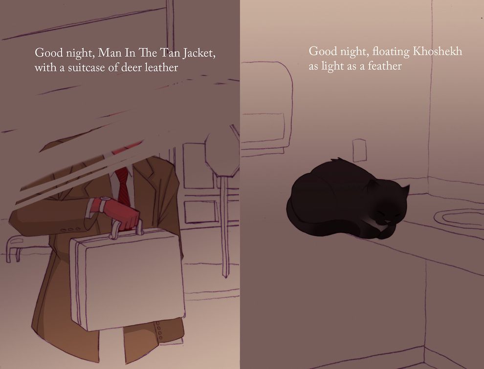 "Good Night, Night Vale" Is The Bedtime Story Every Child Needs To Hear