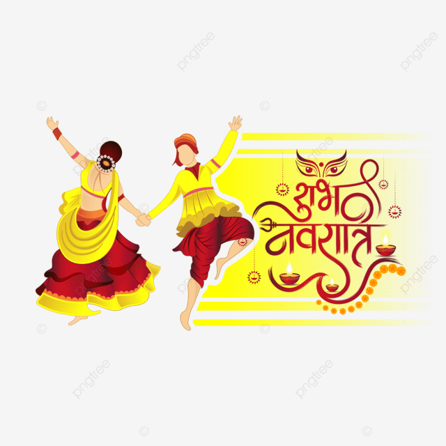 Greetings Of Shubh Navratri With Garba Or Dandiya Playing Couple Hindi Calligrap