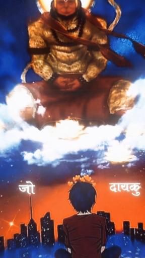 Hanuman Ji Status Images