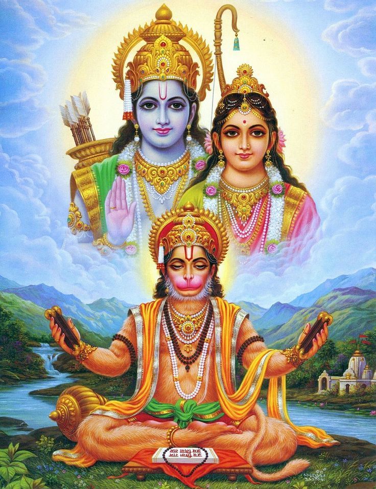 Lord Rama Sita and Hanuman ji Images