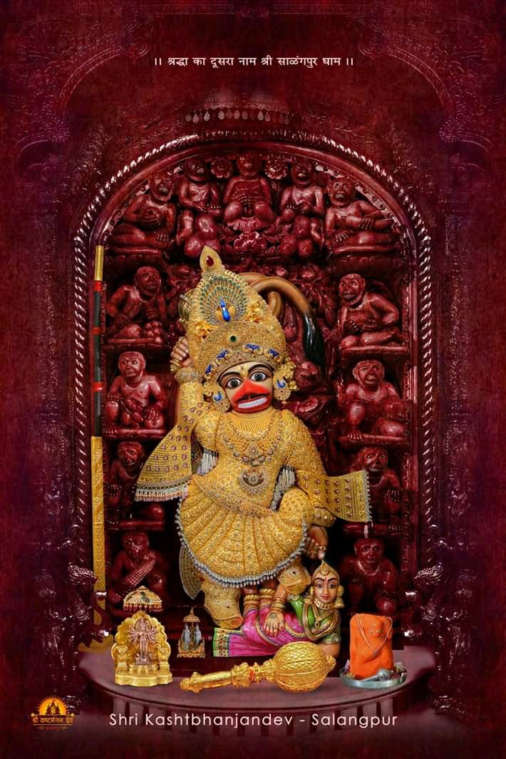 Hanumanji | hanuman | sarangpur