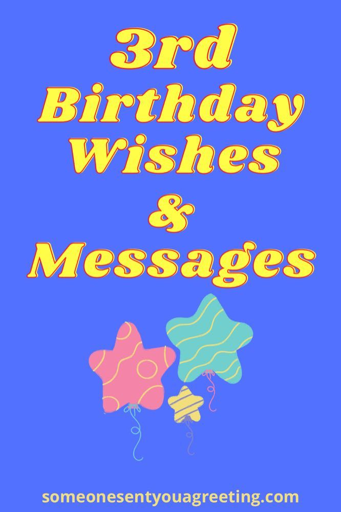 Happy 3rd Birthday Wishes and Messages