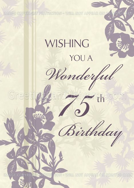Happy 75th Birthday Card - Purple and Beige Floral card